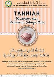 Selamat ulang tahun putri cantik! Ucapan Badan Kebajikan Pelajar Pulau Pinang Mesir Facebook