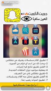 Pin By روابى المطيرى On صور Tv Times Pill