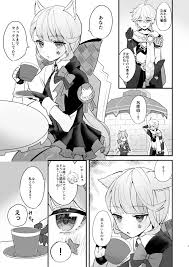 原神】セッしたいリネットを満足させてあげる - 同人誌 - エロ漫画 momon:GA（モモンガッ!!）