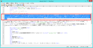 Terapadで 指定の桁数 で 文字の折り返し指定 をする方法