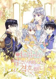 Female Lead S Mother And Male Lead S Dad Are Married Novel Updates In 2021 Romantic Anime Manhwa Manga Romantic Manga