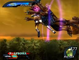 Ultraman Nexus Download Gamefabrique