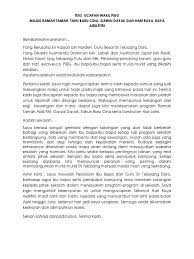 Penggunaan media elektronik sepeti whatapps, telegram, facebook, intagram, twitter dan sebagainya memeriahkan lagi ucapan selamat hari raya. Teks Ucapan Wakil Pibg