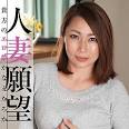 宮本沙央里