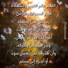صدقه جاريه الله تذكير الكويت اللهم ادعيه استغفرالله الحمدلله اذكار تصميم رمزياتي رمزيات صوري صور اذكار الصباح الوا movie posters poster movies