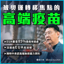 We did not find results for: è¶™å°'åº· è¢«å¥§é‹è½‰ç§»ç„¦é»žçš„é«˜ç«¯ç–«è‹— Facebook