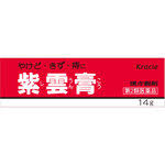 やけど 日焼け治療 ココカラクラブ ドラッグストアのココカラファイン