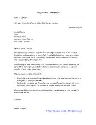Think of your job application letter as a business proposal cover letter. Job Application Letter Sample In Word And Pdf Formats