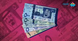 الريال السعودي مقابل الدولار الامريكي. Ø³Ø¹Ø± Ø§Ù„Ø±ÙŠØ§Ù„ Ø§Ù„Ø³Ø¹ÙˆØ¯ÙŠ Ø§Ù„ÙŠÙˆÙ… Ø§Ù„Ø£Ø­Ø¯ 14 ÙŠÙˆÙ†ÙŠÙˆ 2020 ÙÙŠ Ù…ØµØ± Ù…Ø­Ø¯Ø« Ø´Ø¨Ø§Ø¨ÙŠÙƒ