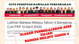 Yuk, lihat latihan soal tryout utbk episode 1 tahun 2021 mata pelajaran sosiologi. Ulasan Latihan Bm Tahun 4 Skkb 12 April 2020 Youtube