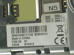Sagem MY X3-2