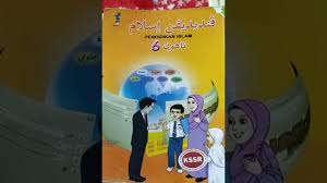 Dskp tahun 6 pendidikan islam. Pendidikan Islam Tahun 6 Youtube
