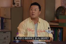 '월매출 4억' 횟집사장 정준하도 적자 걱정…“자영업자, 남는게 없다” 왜?
