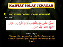 Kelahiran atau kematian yang menjadi kebalikannya, adalah bagian kelaziman dalam hidup. Ppt Tajuk Cara Cara Solat Jenazah Powerpoint Presentation Free Download Id 3905473