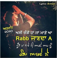 Nav Jivan Life Quotes