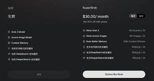 AI 教室】真免費．無限額用Grok AI 生成吉卜力／新海誠風格圖片- PCM