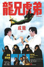 Pin By Jacky Chew On Tv Series Films Poster Jackie Chan Movies Full Movies Online Free Armor Of God