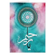 ramadan card ramadan greetingcards cards islamic art islamic art calligraphy islamic calligraphy painting