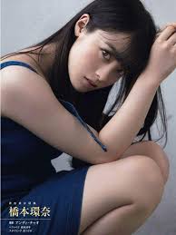 Kanna hashimoto is a japanese actress and former singer who was born on february 3, 1999. Kanna Hashimoto En La Shunkan Bunshun J Pop Amino En Espanol Amino