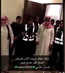 Check spelling or type a new query. Ø¨Ø§Ù„ÙÙŠØ¯ÙŠÙˆ Ù…Ø¯Ø§Ù‡Ù…Ø© Ù…ØµÙ†Ø¹ Ø®Ù…ÙˆØ± Ø¨Ø§Ù„Ø±ÙŠØ§Ø¶ Ø§Ù„ØªØºØ·ÙŠØ© Ø¹Ø¨Ø± Ø§Ù„Ø³Ù†Ø§Ø¨ Ø§Ù„Ø£Ù…Ù†ÙŠ ÙˆØ§ØªØ³ Ø§Ù„Ù…Ù…Ù„ÙƒØ©