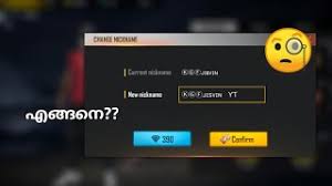 Free fire is a mobile game where players enter a battlefield where there is only one. How To Change Free Fire Name In Space Kgf Jisvin Yt Free Fire Malayalam Youtube