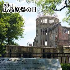 広島市平和推進基本条例が市議会において可決されたことに対する市長コメント（2021年6月25日） 2021年6月25日更新 原爆ドーム動画 2021年6月18日更新 原爆ドーム第5回保存工事 2021年6月15日更新 æ˜Žå¾Œæ—¥ã¯ åºƒå³¶åŽŸçˆ†ã®æ—¥ åºƒå ±blog ã‚­ãƒ¥ãƒ¼ã‚¢ãƒ³ãƒ‰ã‚¨ãƒ¼