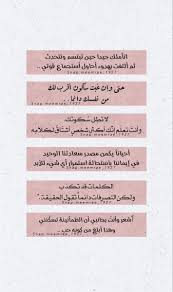 Pin On Arabic Quotes