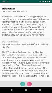 It is a part of surah baqarah which is crowned with the title of being the largest surah of the a. Ayatul Kursi English By String Studio Google Play Japan Searchman App Data Information
