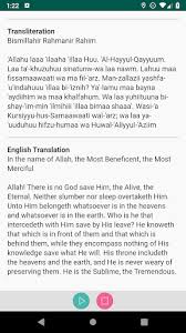 Karena didalam ayat ini menyebutkan tentang kursi atau singgasana allah ta'ala yang. Download Ayatul Kursi English Free For Android Ayatul Kursi English Apk Download Steprimo Com