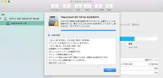 Is The Os X Base System Ok To Restore Macrumors Forums