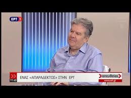 Βασίλης τσιτσάνηςσαν απόκληρος γυρίζωστην κακούργα ξενιτιάπεριπλανώμενος δυστυχισμένοςμακριά απ' της μάνας μου την αγκαλιάκλαίνε τα πουλιά. O Aparadektos Basilhs Xalakatebakhs Sthn Ert 6 11 17 Youtube