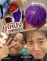 วิธีมูให้ปัง: ขอพรด้วยความเชื่อ🔮✨