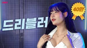 (Eng CN sub) 고라니율, 드리블러형 스트리머 | 촉촉한 인터뷰 EP.2 고라니율 @고라니율