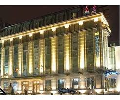 In franta incadrarile existenta sunt: Pin On Hoteluri 4 Stele Centru Bucuresti