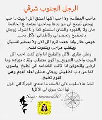 الحورية On Instagram تاااابع الجزء الأربعون دورة البوصلة الشخصية الرجل الجنوب شرقي البوصلة الشخصية الحورية البوصلة Words Positive Notes Positivity