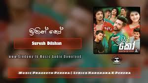 Ithin ko remix suresh dilshan sinhala remix sinhala dj songs suresh dilshan songs youtube / a tangah an ca chuah mi ka vun tar chih. Ithin Ko Suresh Dilshan Download Mp3 Sinduwa Lk