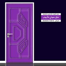 عوازل صوتية للباب عزل صوت عازل الأبواب بالرياض Card Holder French Wallet Cards