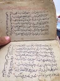 اليمن قبل الظهور