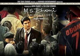 ms dhoni the untold story 10 day box office collection