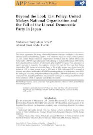Modi said the initiatives taken by the east asia summit in disaster preparedness and response. Pdf Beyond The Look East Policy United Malays National Organisation And The Fall Of The Liberal Democratic Party In Japan