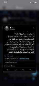 twitter تويتر كلمات عبارات اقتباسات words quotes positivity quotes lockscreen