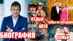 Юрий горбунов известен в нашей стране как актер сериалов. Yurij Gorbunov Biografiya Semya Deti Detstvo Avto Roditeli Tvorchestvo Tancy So Zvezdami Youtube