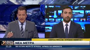 Ο ρόλος του αστυνομικού εν μέσω πανδημίας, τα νέα οχήματα στην αστυνομία και το ημερολόγιο με το οποίο τιμούν την ελληνίδα αστυνομικό. Apofasizei Ta Nea Metra To Ypoyrgiko Poia Ta Endexomena Sto Trapezi Youtube