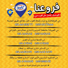 Kabebo كابيبو Jeddah Saudi Arabia Menu Prices Restaurant Reviews Facebook