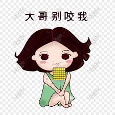 Abang misai gameplay home facebook. Kartun Gadis Comel Yang Dilukis Bermain Nyamuk Abang Tidak Mengg Gambar Unduh Gratis Imej 610973194 Format Psd My Lovepik Com