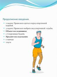 All structured data from the file and property namespaces is available under the creative commons cc0 license; Sportivnaya Hodba Prezentaciya Onlajn