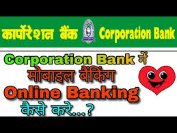 Online banking service benefits one can enjoy multiple benefits from corporation bank mobile banking services: Wn Corporation Net Bank