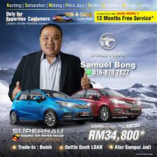 Maybe you would like to learn more about one of these? Samuel Bong Proton Supernau Posts Facebook