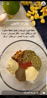 pin by hnoreen on food طبخ food dishes food receipes tunisian food