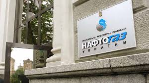 Нові тарифи на газ для населення. Naftogaz Gotovitsya K Krizisu